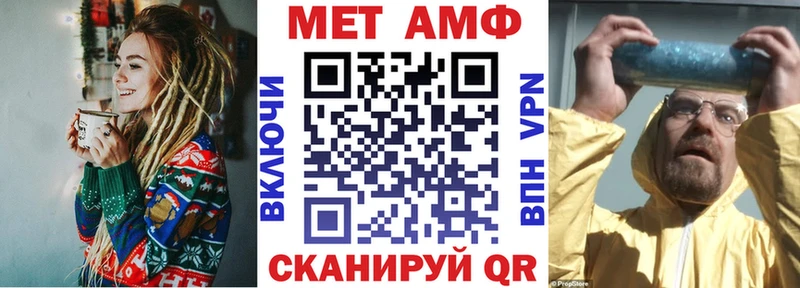 где купить наркоту  Тында  Амфетамин VHQ 