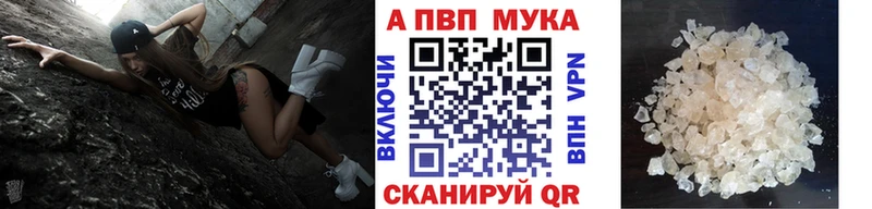 A PVP крисы CK Тында