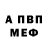 Метадон белоснежный Ian Undercover