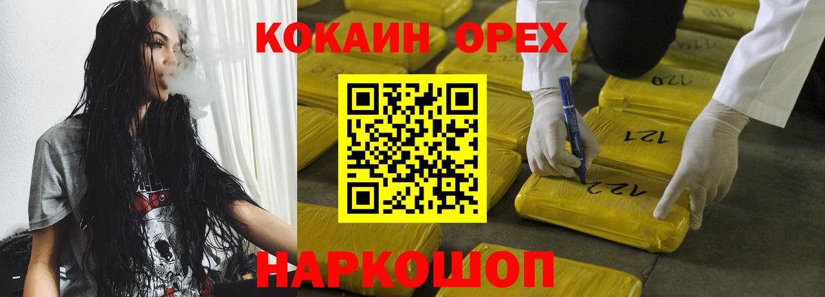 Кокаин 98%  КОКАИН  Тында  Кокаин Колумбийский 