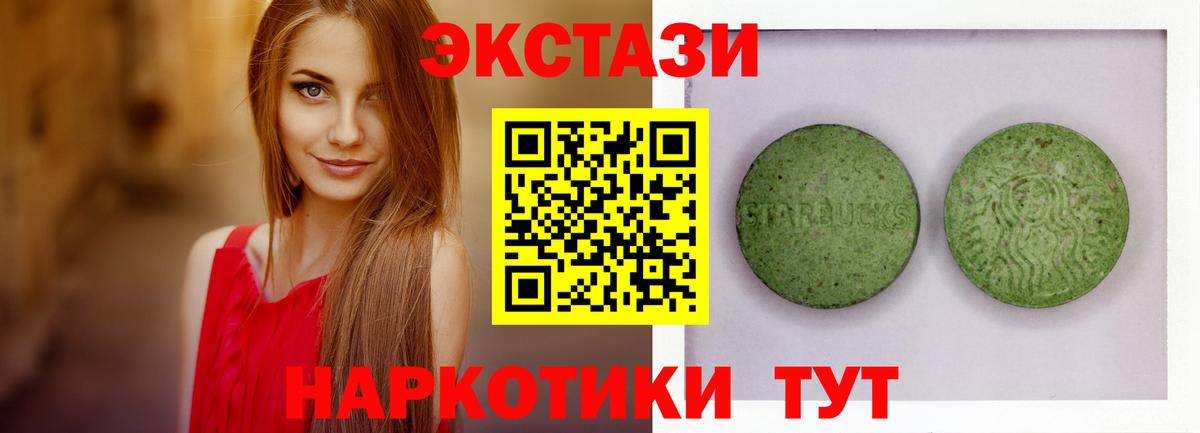 Кетамин Тында