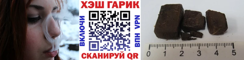 ГАШ убойный  кракен   Тында 