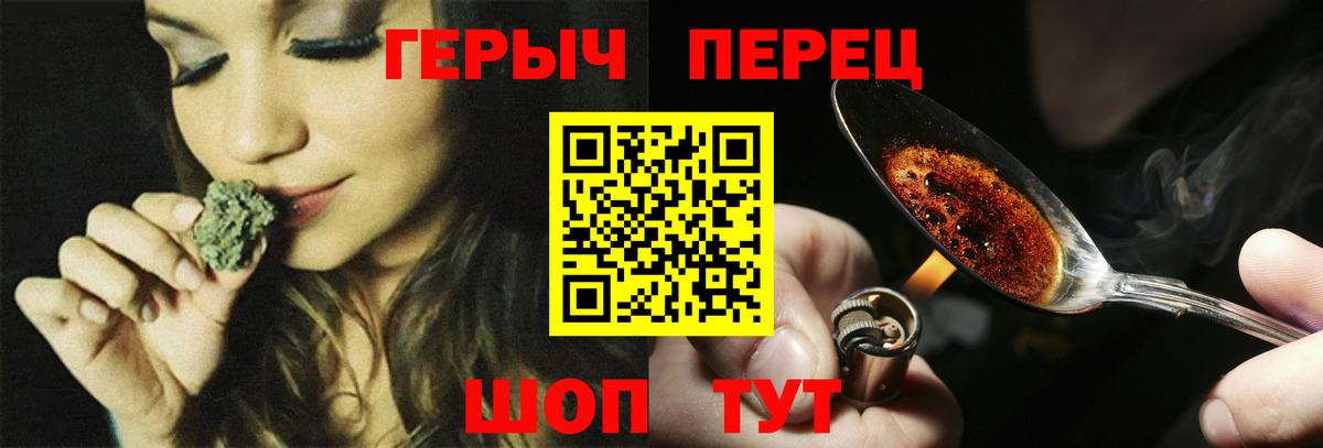 Героин гречка  ГЕРОИН  Тында 