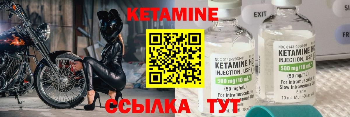 мега ссылки  Кетамин VHQ  Тында  shop состав  КЕТАМИН ketamine 