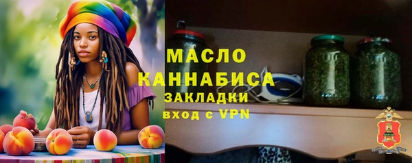 кокаин Протвино