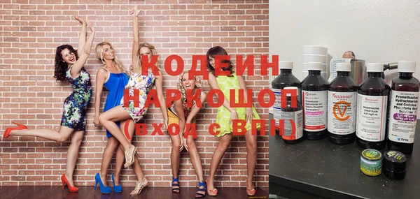 кокаин Протвино