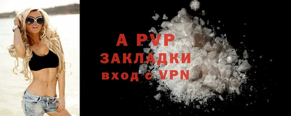 кокаин Протвино