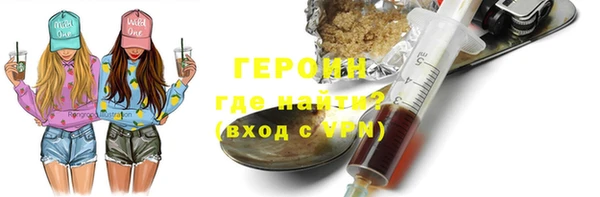 кокаин Протвино