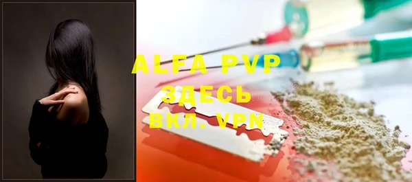 альфа пвп VHQ Кострома