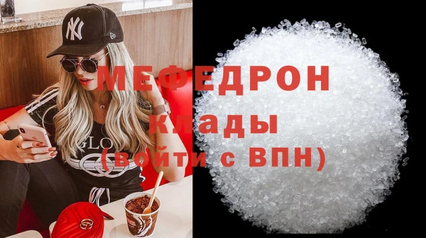 мдма Покров