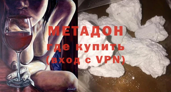 герыч Нижний Тагил