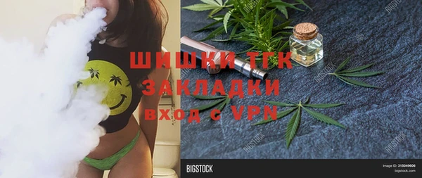винт Покровск