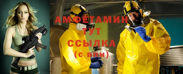 бутират Кулебаки