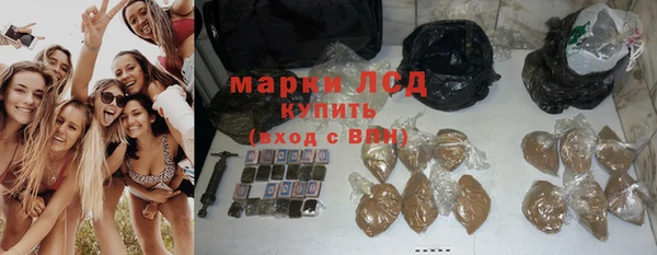 альфа пвп VHQ Приозерск