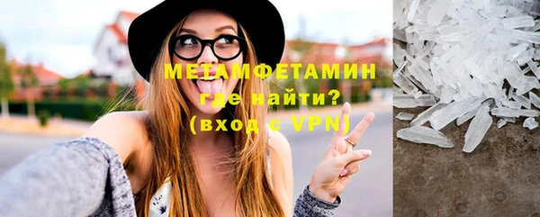 альфа пвп VHQ Приозерск