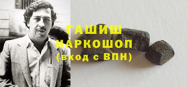 альфа пвп VHQ Приозерск