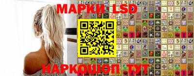 молекула духа Балаково