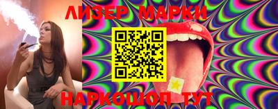 молекула духа Балаково