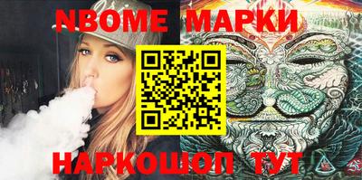 ГАЛЛЮЦИНОГЕННЫЕ ГРИБЫ Апшеронск