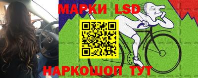 гашик Апрелевка