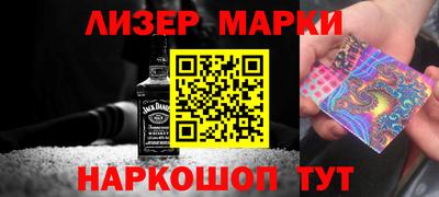 ГАЛЛЮЦИНОГЕННЫЕ ГРИБЫ Апшеронск