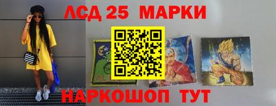 молекула духа Балаково