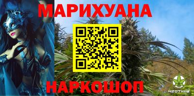 гашик Апрелевка