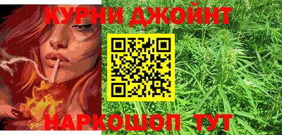 молекула духа Балаково