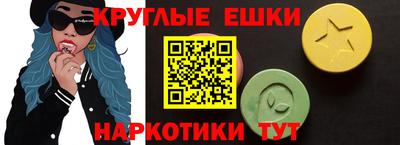 прущий лед Балашиха