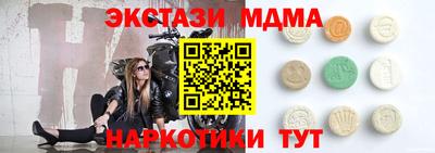 прущий лед Балашиха