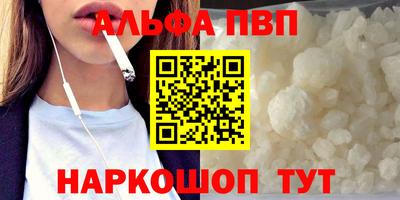 гашик Апрелевка