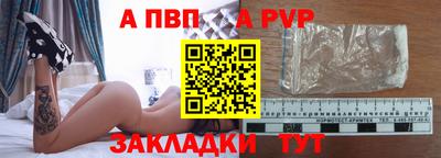 гашик Апрелевка