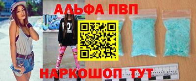 молекула духа Балаково