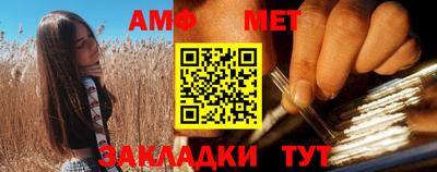 молекула духа Балаково