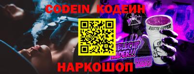 прущий лед Балашиха