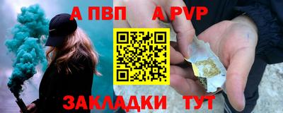 прущий лед Балашиха