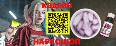 ГАЛЛЮЦИНОГЕННЫЕ ГРИБЫ Апшеронск