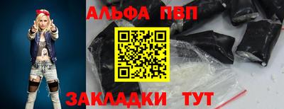 прущий лед Балашиха