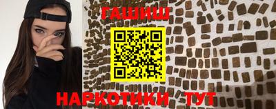 молекула духа Балаково