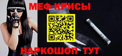 молекула духа Балаково