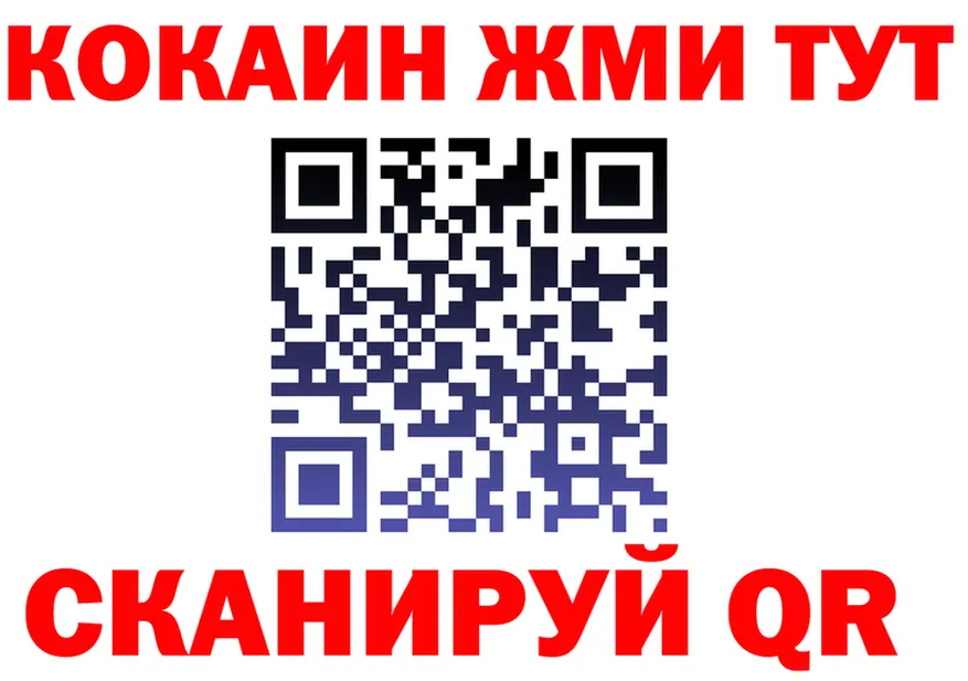 МЕФ VHQ зеркало это hydra Тында