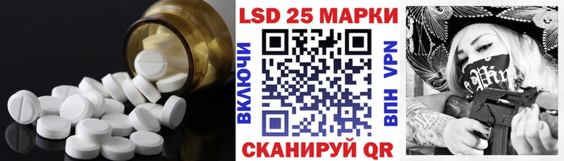 магазин  наркотиков  Тында  blacksprut ТОР  LSD-25 экстази ecstasy 