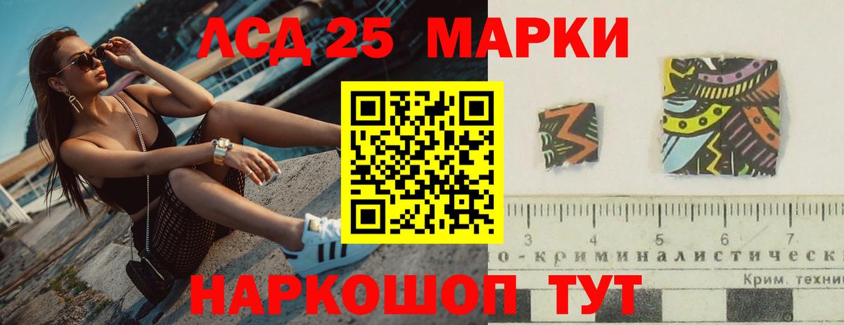 Лсд 25 экстази ecstasy  LSD-25 экстази  Тында  ЛСД экстази ecstasy 