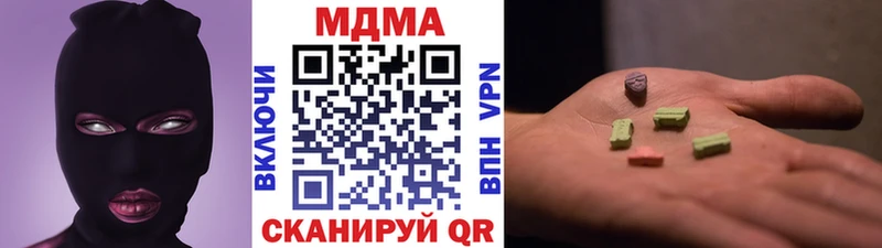 MDMA VHQ  Тында 