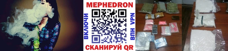 МЕФ 4 MMC  Тында 