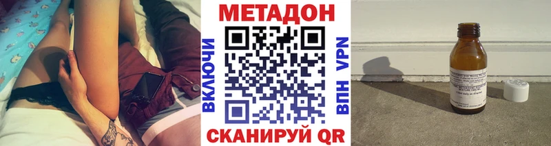 где продают наркотики  Тында  МЕТАДОН кристалл 