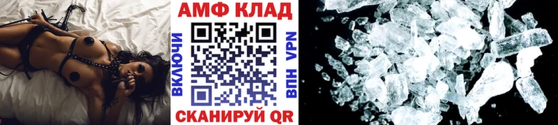 Первитин пудра  Тында 