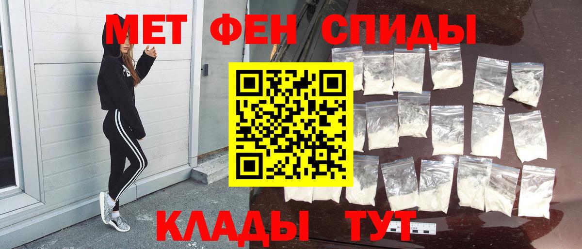 Метамфетамин витя  Метамфетамин  Тында  Метамфетамин витя 