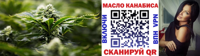 ТГК вейп с тгк  Тында 