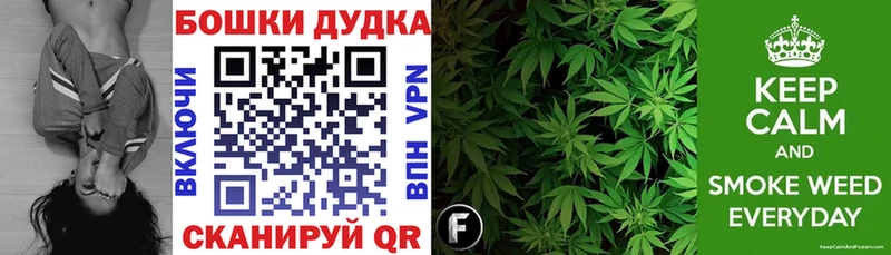 Конопля White Widow  купить   Тында 